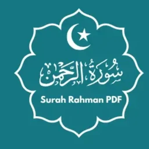 Surah Rahman Full Text Pdf